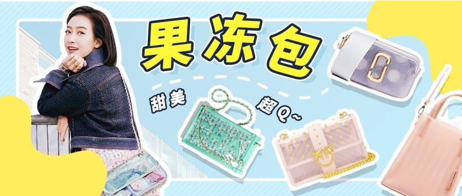 小CK这款包真心好看，趁还没断货快买！