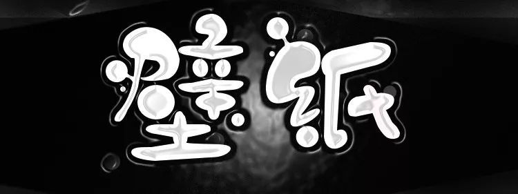 壁紙 | 天使路過人間 —— KEITH HARING
