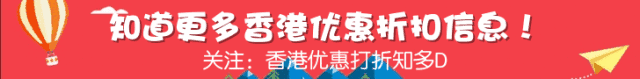 【中環開倉】小CK的包包還有鞋子低至HKD200起！！