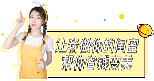 50塊不到，就能買到倪妮秀智同款包包！