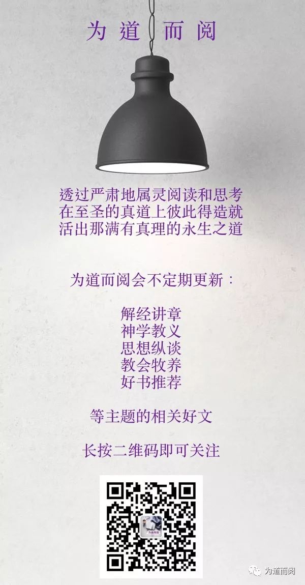 制定講道計劃 | H. B. Charles