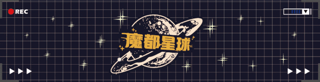 新華字典出包包？999皮炎平出口紅？國民品牌跨界腦洞大開，個個都是想要款！
