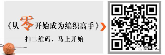 人手一個！泫雅風亞克力透明鈎針包包（附圖解+視頻教程）