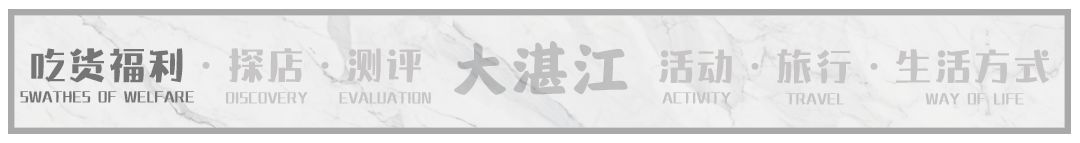 開發區新店! 今天起送包包