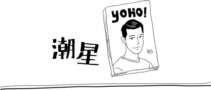 亞洲最“瘋”藝人！刪了的Keith Ape我們總是能找回來！