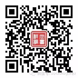查爾斯·蒂利（Charles Tilly）最佳論文獎（2010-2015） | 群學複印資料