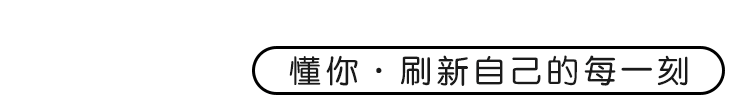 這包包跨對位置了