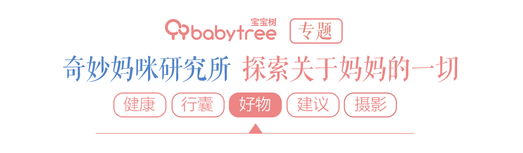 被應采兒種草！墨鏡這麼放？！這隻包包的小心機，萌哭了！