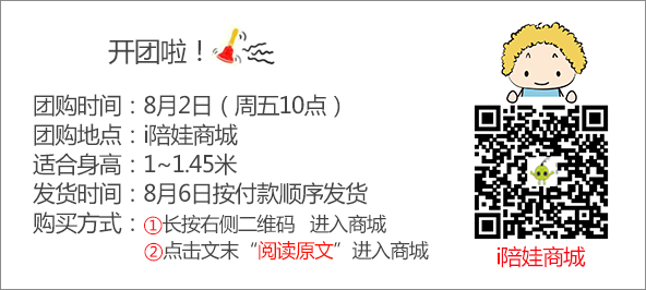 開團丨每個娃都需要一個這樣的書包