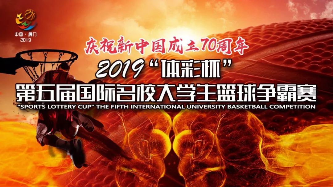 CHARLES空砍51分，冉慶軒罰球絕殺！北化，台體，華大，華東師範挺進四強席位！