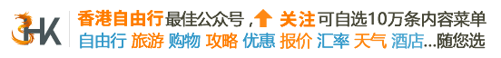 大牌潮牌大促！3折拿下MK、 CHAMPION、芬迪包包服飾！