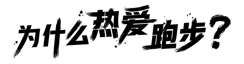 Charles的題跋