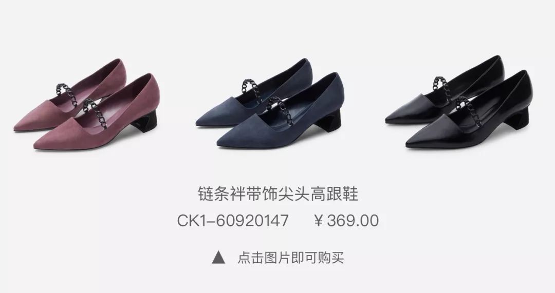 Charles&Keith上新 | 職場“零負擔”穿搭實錄