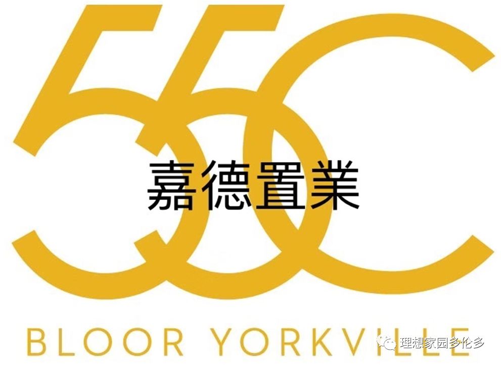 名店街，多大校區高級公寓——55 Charles Condo